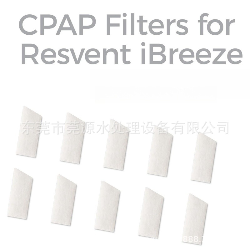 Resvent Ibreeze CPAP filter 融昕呼吸机过滤棉片滤膜滤芯棉垫
