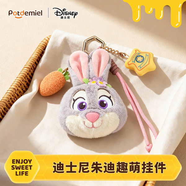 Disney genuine potdemiel honey jar Nick Stitch Judy plush school bag…