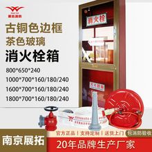 展拓消防箱 古铜色消火栓箱 茶色玻璃 乙型薄型单栓1800X700X240
