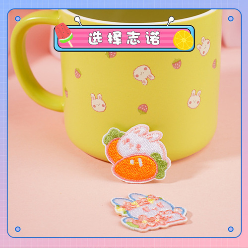 Computer embroidered logo cartoon animal rabbit chapter clothing accessories clothing and hat decoration patch stickers self-adhesive embroidery cloth stickers