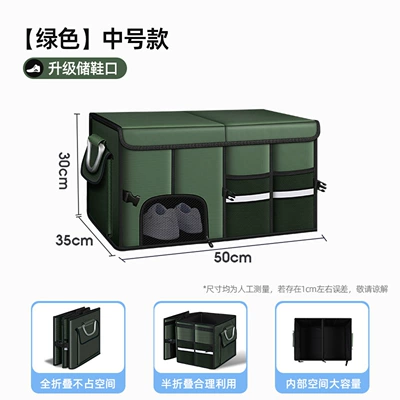 items, storage magic tool Car storage bag/box - green-medium