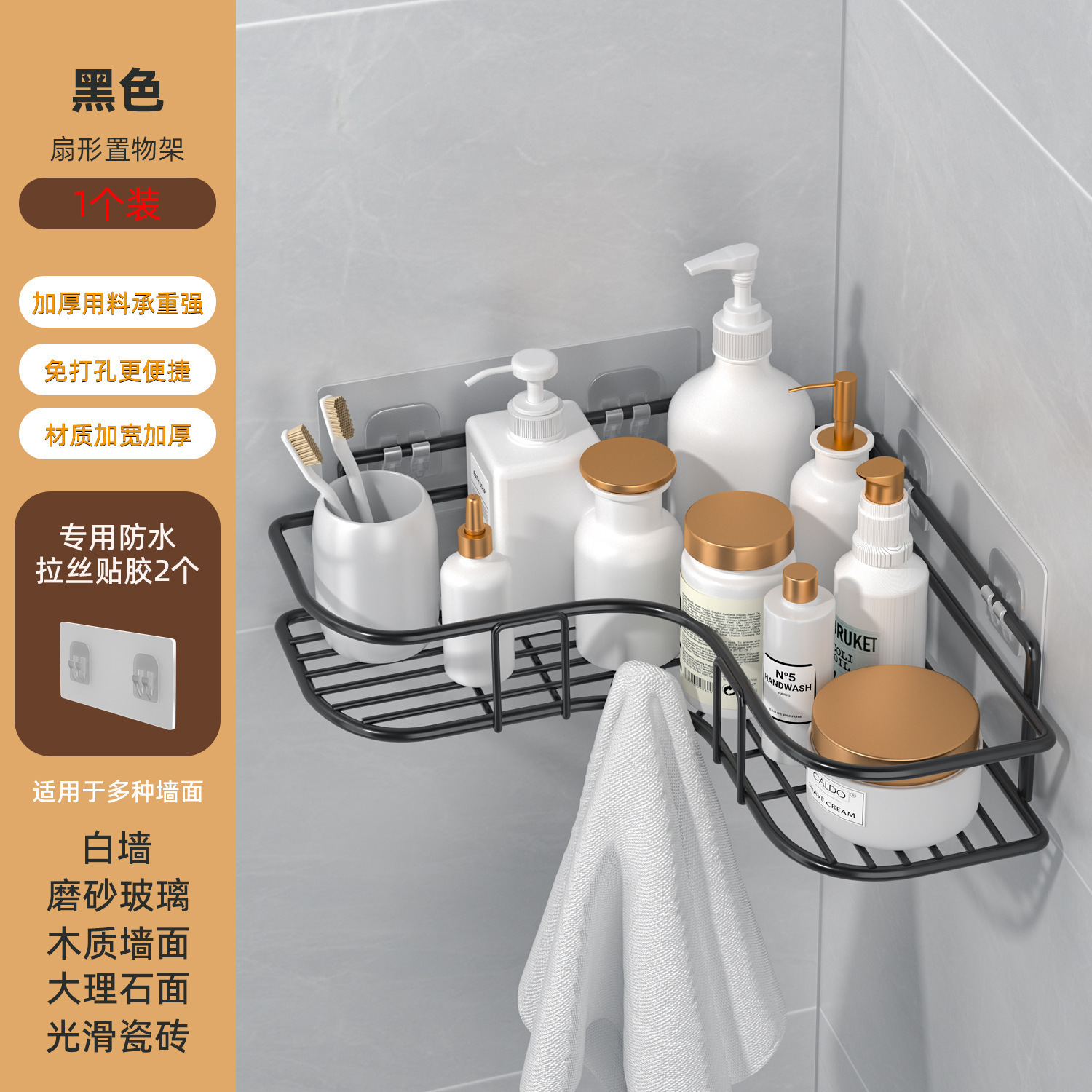 Estante de baño de esquina de acero inoxidable Estante de almacenamiento de baño sin perforación Estante triangular de pared de baño