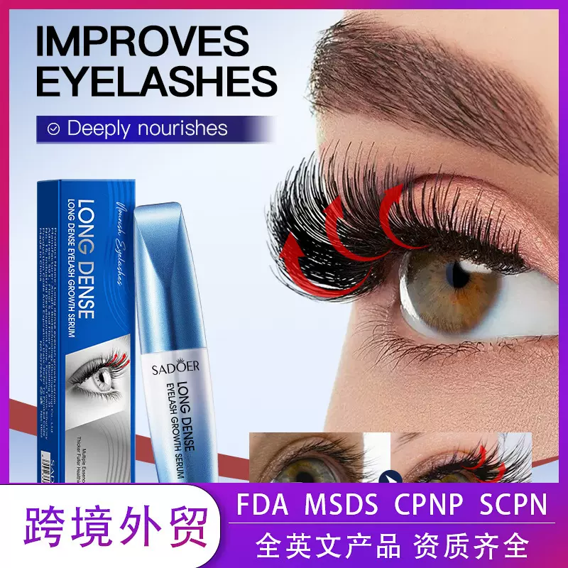 全英文SADOER纤长浓密精华液10ml 卷翘美睫浓密跨境外贸批发