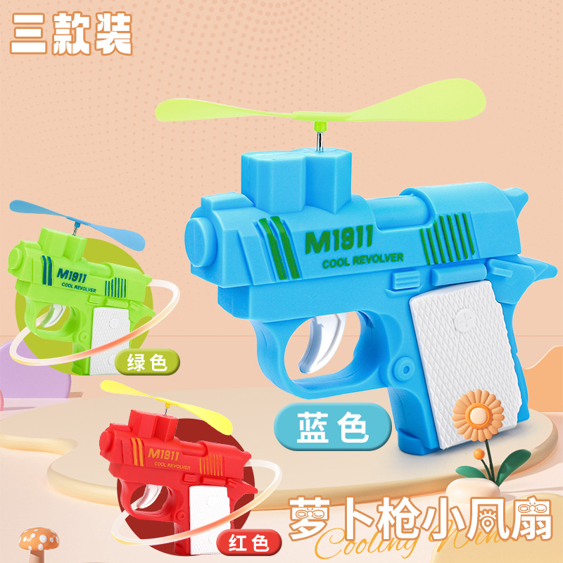 2025 nuevo ventilador de pistola, pistola de rábano, pistola de juguete, mini ventilador portátil para niños, juguete de descompresión de pistola al por mayor