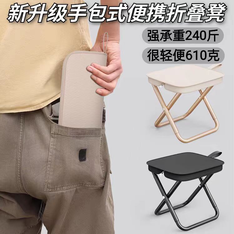Handbag Folding Stool Outdoor Folding Stool Portable Folding Chair Camping Chair Stool Handbag Folding Stool Outdoor Folding Stool Portable Folding Chair Camping Chair Stool