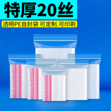 �p��20�z�Ӻ�͸��pe�Է�ʳƷ���b�����ܷ�ڴ���С̖�A朹��z��