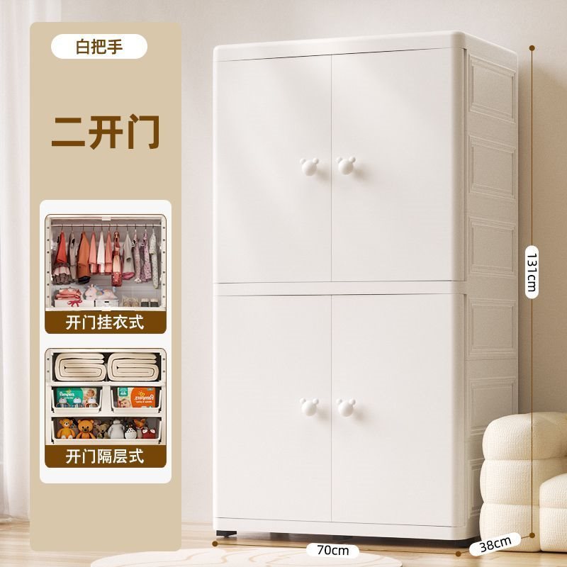70/80cm特大加厚宝宝衣柜婴儿收纳柜简易儿童衣橱衣服整理储物柜|undefined