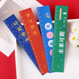 Inspirational magnetic soft ruler flexible ruler primary and secondary school students drawing drawing measuring tool magnet 15cm scale ruler