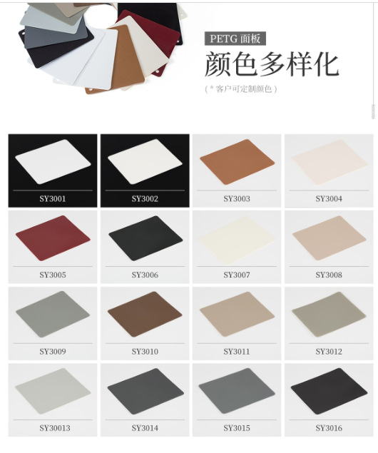 磨砂PET 镜面白色板实色 肤感防刮花PETG膜 胶片厂家直销家具面板