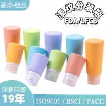 �轺���з�װƿ����������װ��Һƿ��ױƷϴ��ˮ��ԡ¶��Я��װƿ