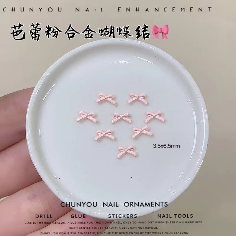 新作バレエ粉蝶結びネイルアクセサリー少女ピンク合金蝶結び甘い美風リボン指先アクセサリー|undefined