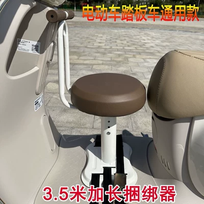 Baby Safety Seat Y90 — Electric car child seat