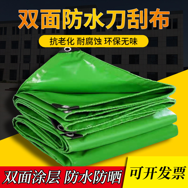 truck Muck truck Tarpaulin Antifreeze outdoors Carport Oilcloth Rainproof waterproof Sunscreen factory Direct selling