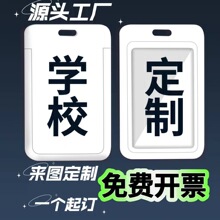 �����C�S���C���������Ʊ��o�׌W��У���C��������ƹ�����У�@