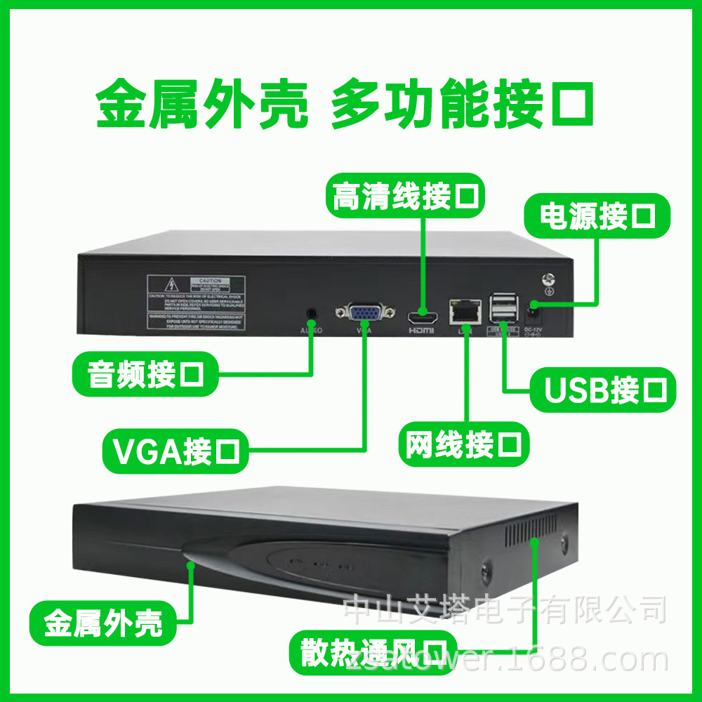 Tianshitong NVR Surveillance Host Hard Drive Storage Security Monitoring Video Recorder Seetong Genuine First-hand Source