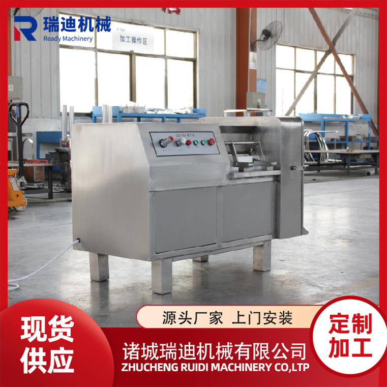 蔬菜瓜果切丁机器 山楂糕全自动切块设备 不锈钢牛腱肉切丁机