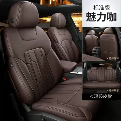 Modelə uyğun (Original) oturacaq örtükləri — covers for all seasons, full coverage - charming-coffee-standard-edition-five-seater-nappa-leather-full-coverage-for-front-and-rear-rows