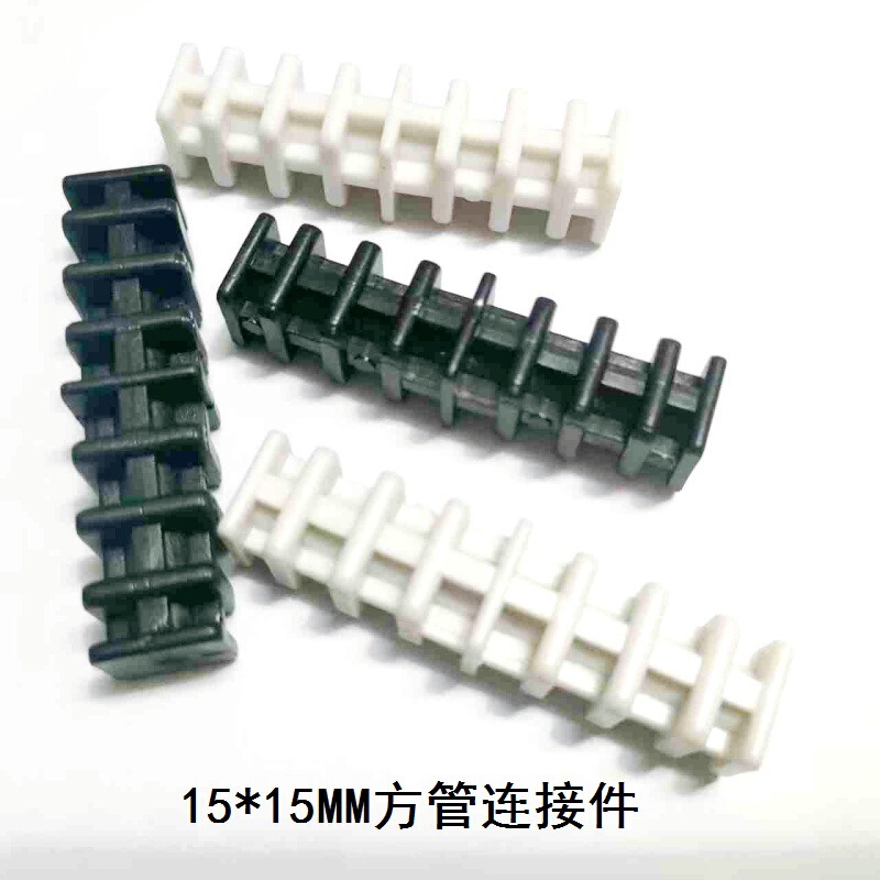 15*15 Square Tube Plug, Square Tube Straight-Through Butt Extension Plastic Connector, Shelf Straight-Through Butt Connector 15 Square