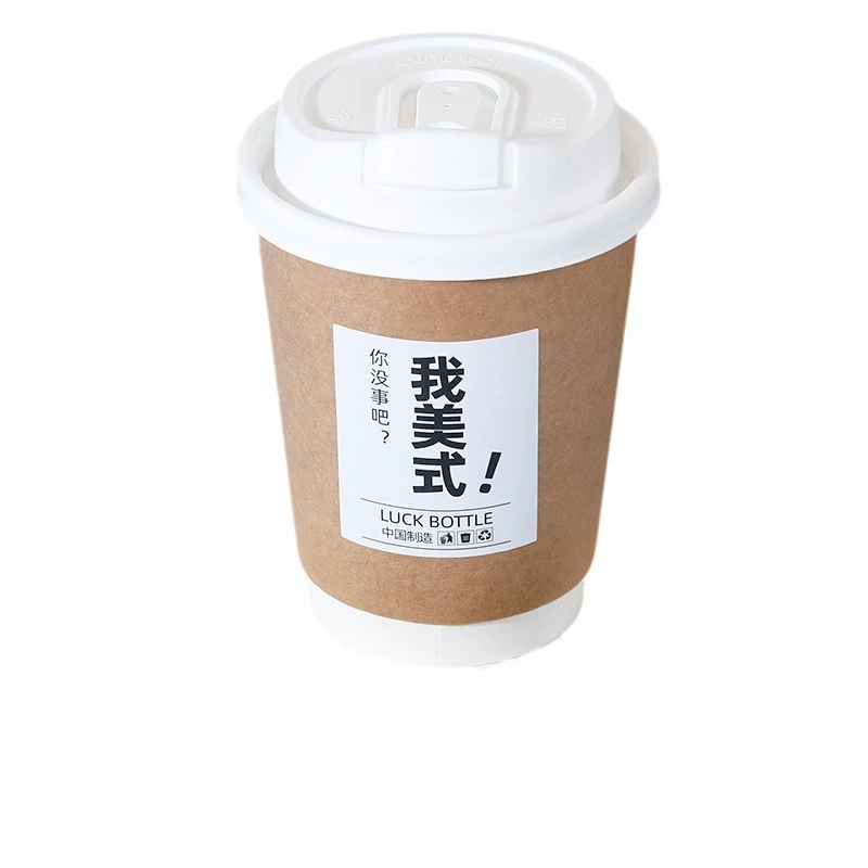 Wholesale disposable milk tea paper cup double-wall kraft coffee cup hollow cup take-away hot drink thickened paper cup free shipping
