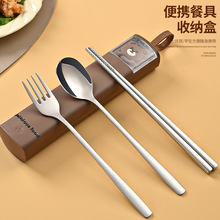 便携式餐具304不锈钢三件套卡通套装餐具叉勺筷学生户外旅行带盒