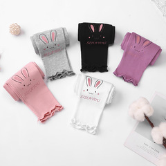 Children's leggings nine points 2023 spring and autumn thin fungus edge trendy girls' modal baby slim outer pants