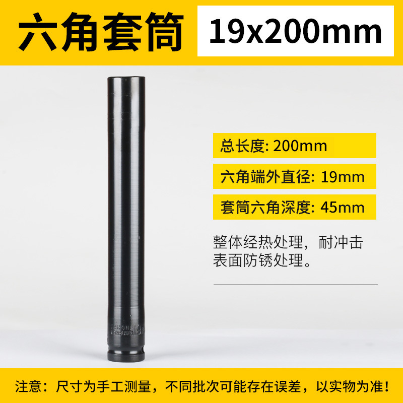 電動スパナ筒頭気動延長六角頭1/2リチウム電気棚子工スパナ電動スパナスリーブ|undefined