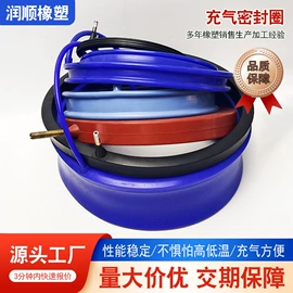 其他橡胶气囊;橡胶密封圈