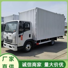 出口朝鲜二手福田奥铃4.2米厢式货车小型自卸车5吨轻型卡车