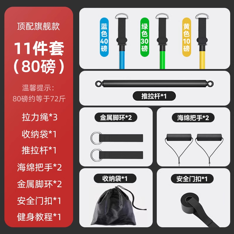 引張りロープフィットネス男弾力帯弾力ロープ家庭用抵抗帯張力器練習背中力胸筋トレーニング器材|undefined