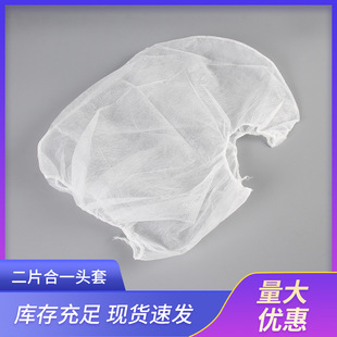 Spot Wholesale Disposable Non-Woven Hood Fully Covered White Dustproof Breathable Workshop Factory Dustproof Hood