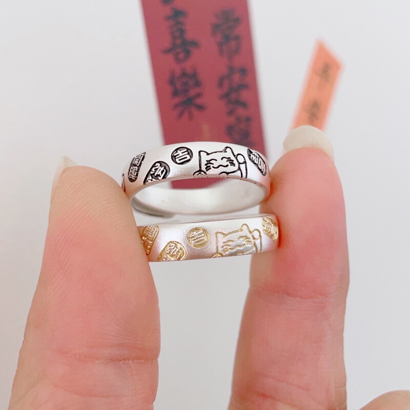 平和と喜びの幸運の猫リング女性のゴールデンリング中国風親友ガールフレンドギフト 2025 新しいスタイル|undefined