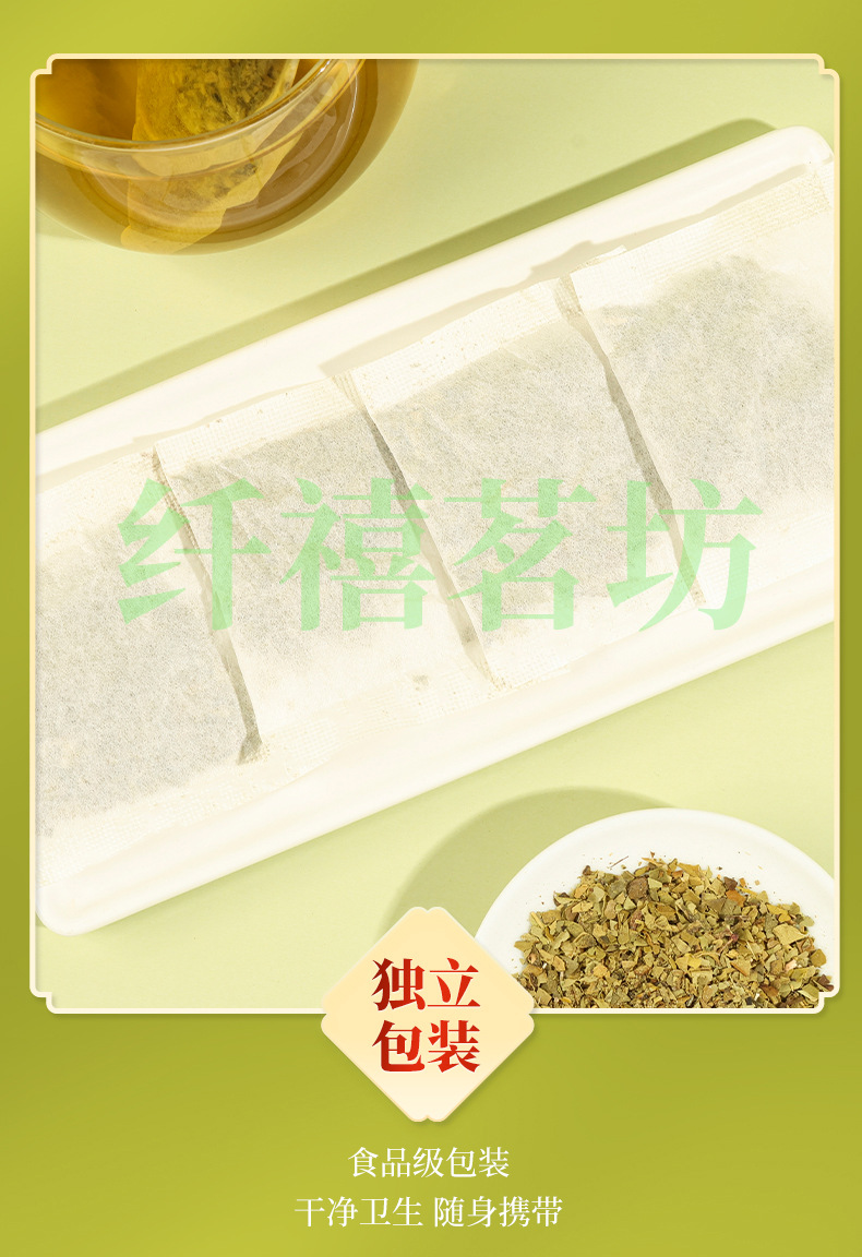 Yerba Mate Tea Bags 3g x 20 Pack 60g Hot Brew Herbal Tea specifications