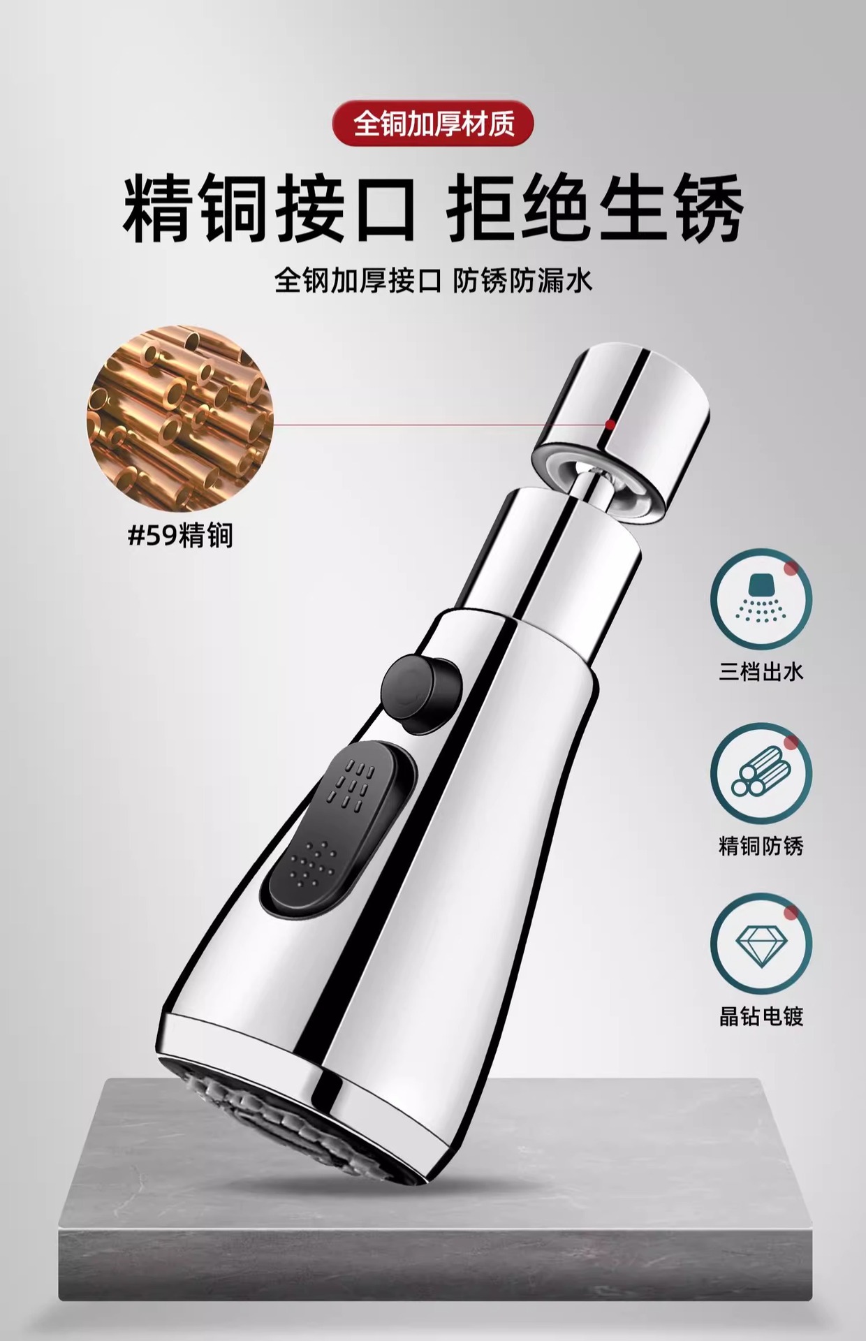 The universal splash-proof joint for kitchen faucet extenders is like a rotating bathroom sink bubble maker undefined