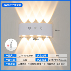 充電誘導壁灯室内壁灯通路階段バルコニー浴室階段穴なし壁吊り灯