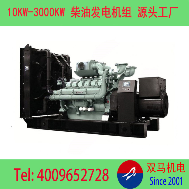12kw小型柴油发电机组 发动机品牌 12-2000千瓦柴油机品牌厂家|undefined