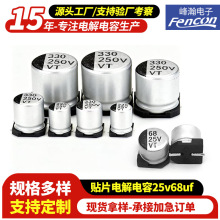 VTNƬ늽25v68uf_PlNƬX늽ݏS