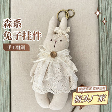 源头工厂 可爱森系兔子儿童摆件 原创手工布艺蕾丝边手提包配件