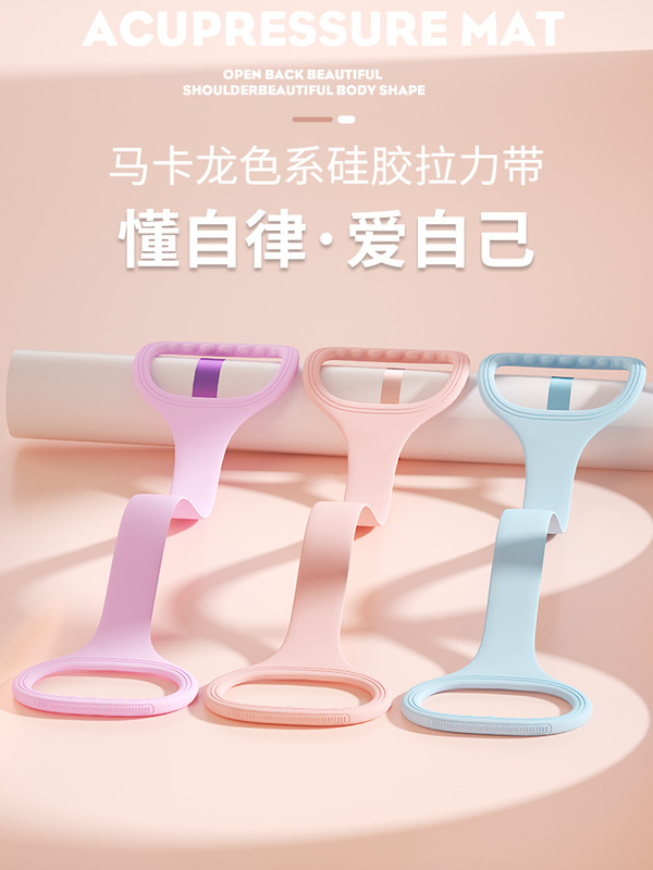 8字拉力器女开背拉伸弹力带开肩美背神器家用瑜伽健8字拉力带|undefined