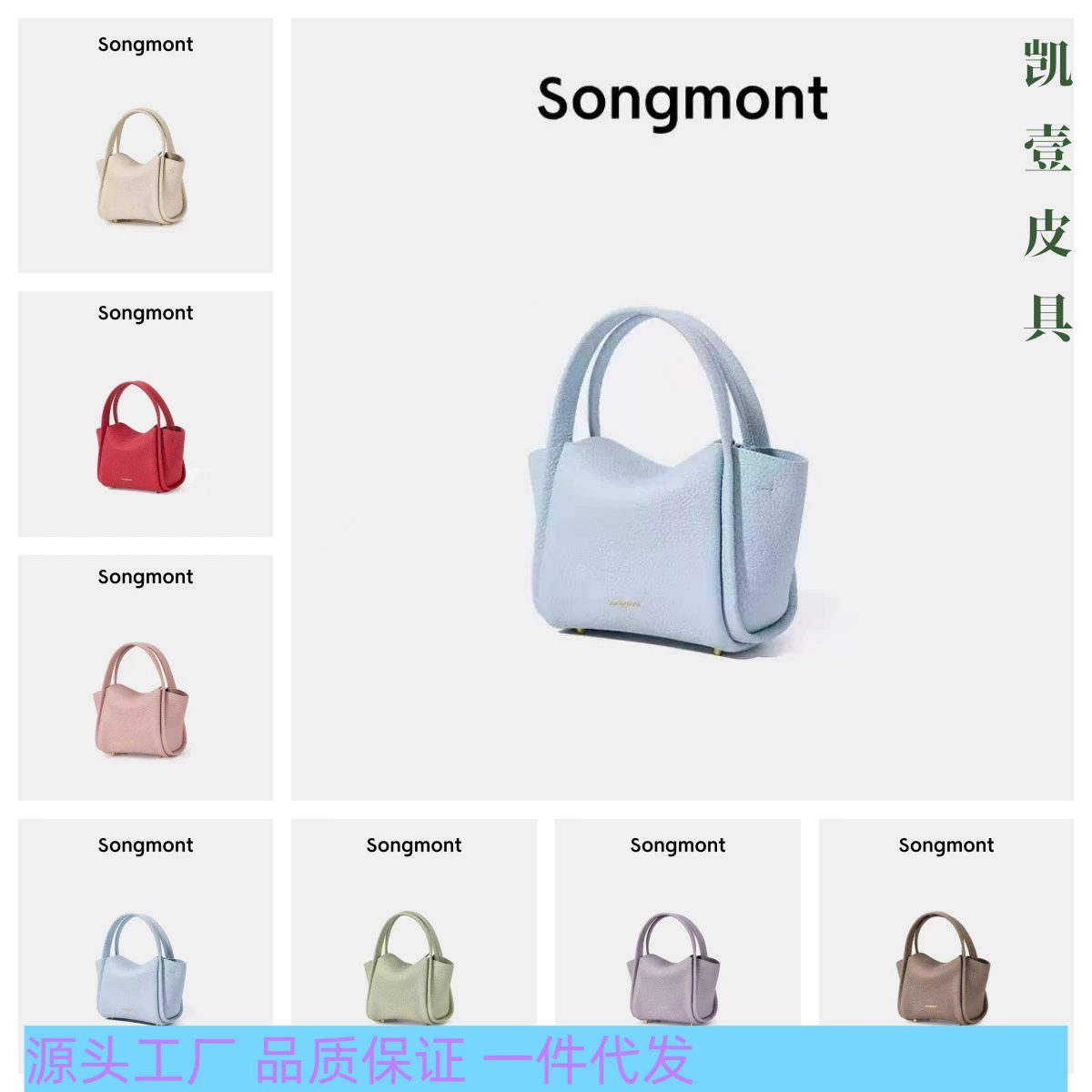 Songmont Yamashita Yasamatsu Yuanbao Bag Мини-корзина для овощей Весенне-летняя серия Ручная мини-сумка через плечо