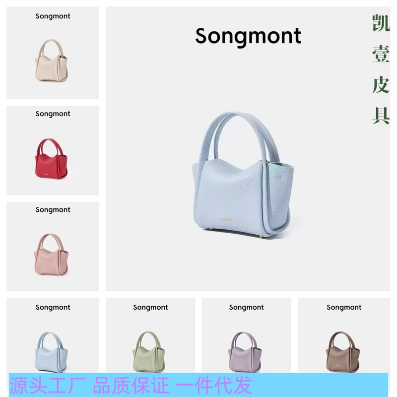 Songshan Xia Yuanbao Mini Vegetable Basket Spring and Summer Series Hand-Held Mini Crossbody Bag