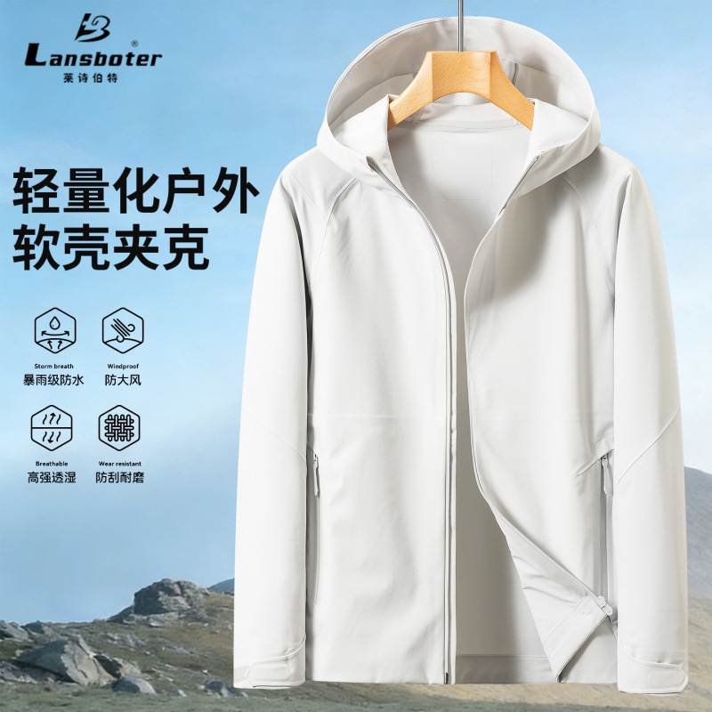 High-End Nylon Milk Silk Softshell Outdoor Jacket Spring Men's Outdoor Waterproof Trendy Hooded Outdoor Coat High-End Nylon Milk Silk Softshell Outdoor Jacket Spring Men's Outdoor Waterproof Trendy Hooded Outdoor Coat