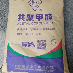 POM����M90/���V���� һ������ ��ĥ���� �X݆ �r��ă��gӭ�xُ