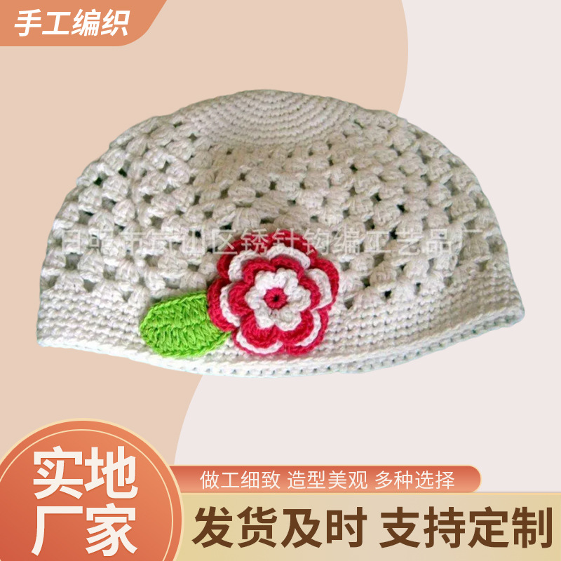 加工定 制手工儿童帽子手勾婴儿鞋 儿童披肩 各类手工钩织制品
