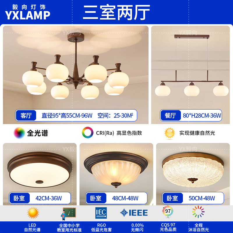 Lámpara de la sala de estar luces de estilo americano medieval luces de comedor luces de vestíbulo luces principales luces de dormitorio retro francesas lámparas Zhongshan