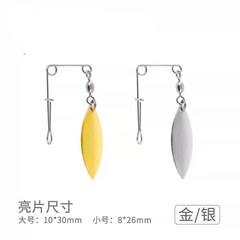 路亞黑坑複合亮片路亞噪音反光亮片jig裙擺硅膠絲硅膠裙DIY鱸魚