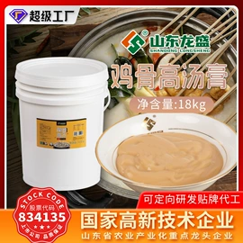 烧烤调味料;汤类调味料;火锅调味料