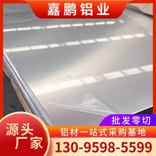 6061-O�B�����X��6061ܛ�B�X�匎���F؛��Ĥ�����ۏ��ӹ�