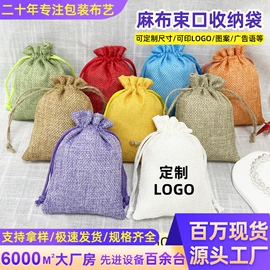 绒布袋;首饰包装;棉布袋