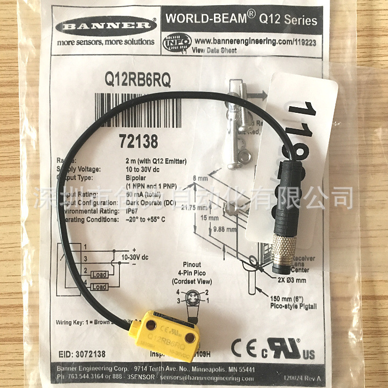 全新原装现货Q12RB6RQ美国邦纳BANNER光电传感器Q126EQ