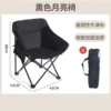 Low back black